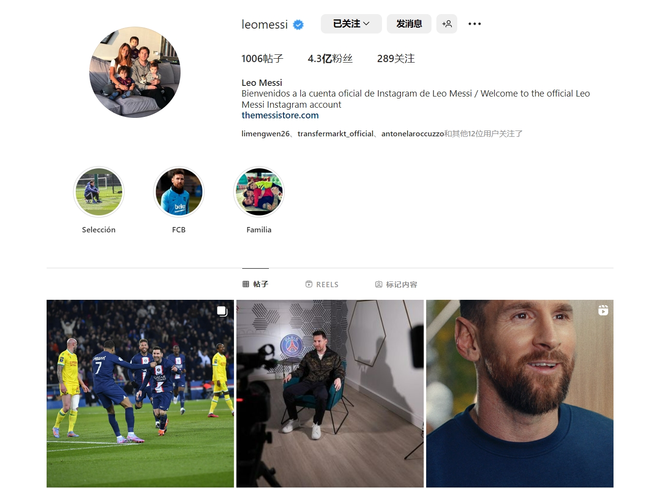 曝U18国足核心有望登法甲 上半年曾试训表现抢眼